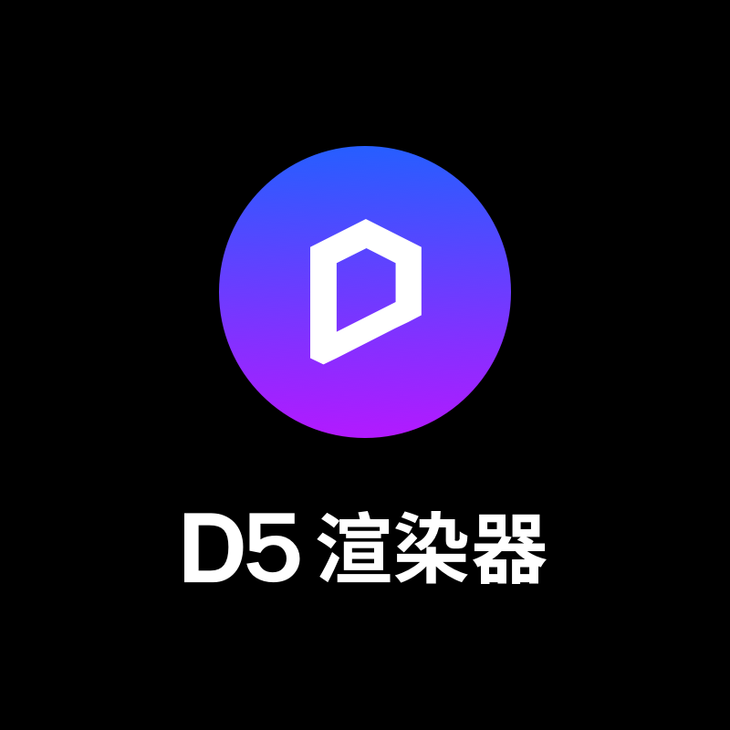 复式室内小场景园艺造景设计「d5渲染器作品赏」