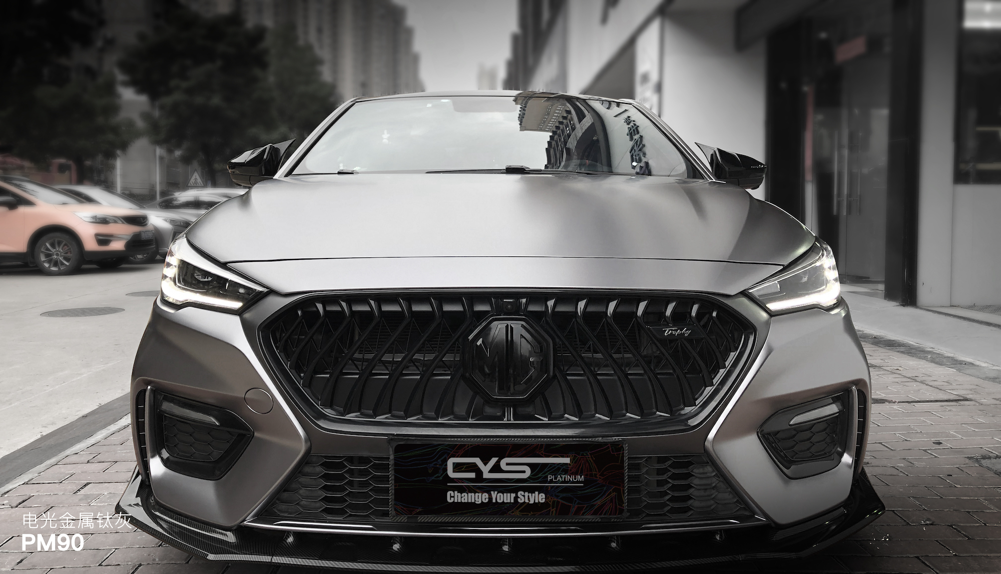 mg名爵|电光金属钛灰pm90
