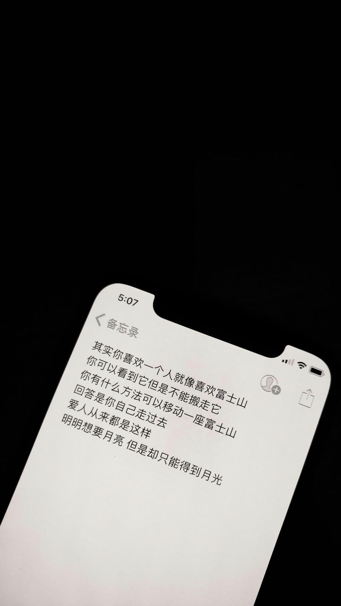 触动灵魂的创意文字壁纸,手机便签备忘录