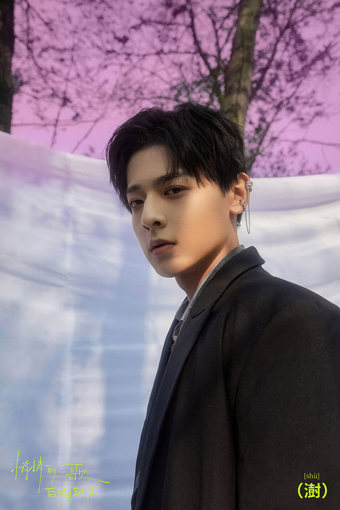 白澍生日写真氛围感十足 穿黑西装戴耳链高冷型男