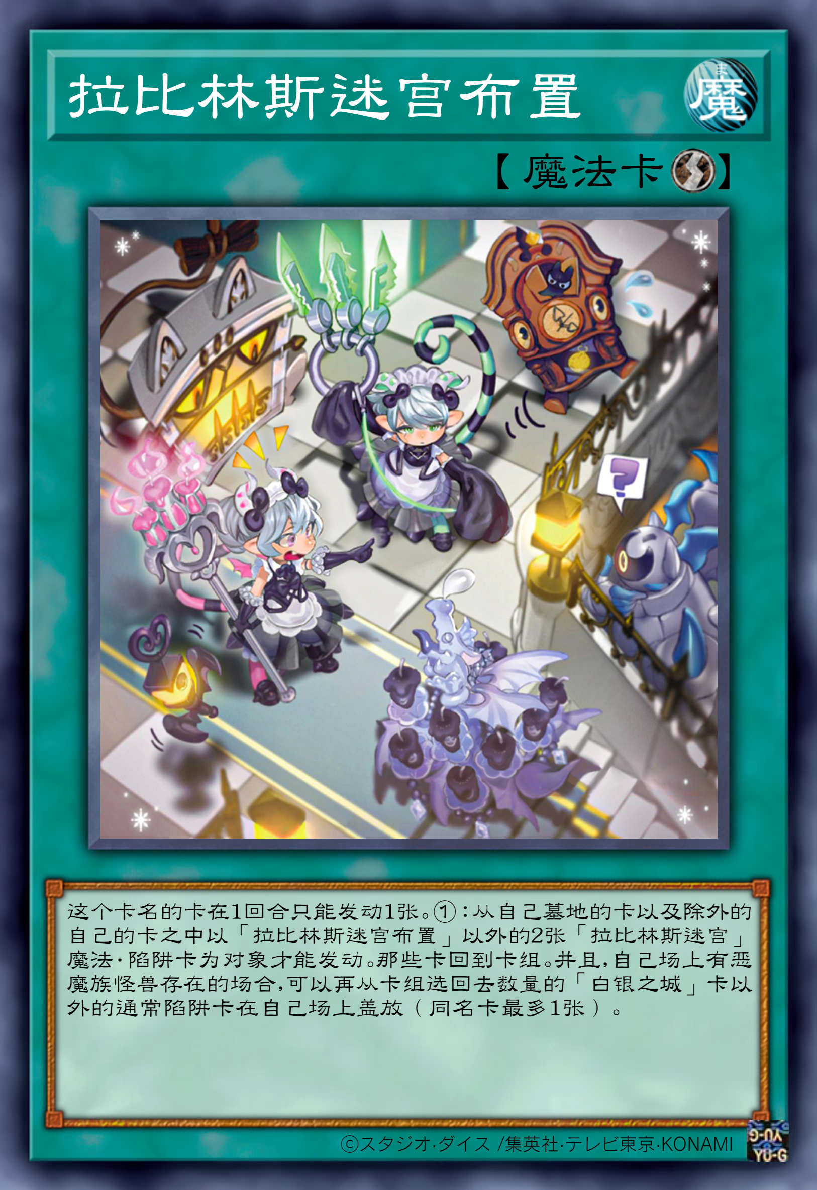 游戏王高清卡图系列-白银之城更新篇