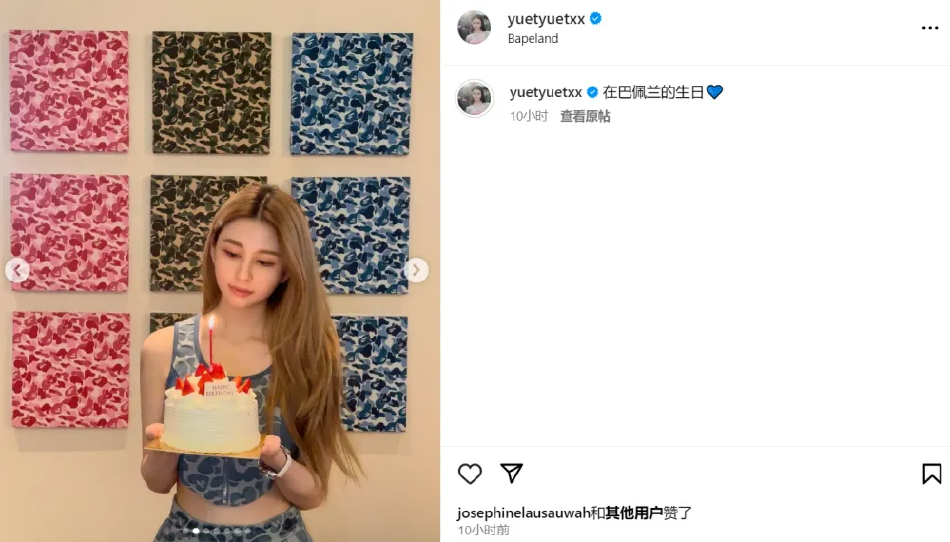 组图:邱淑贞长女沈月晒照庆祝22岁生日 露脐装大秀长腿身材火辣