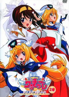 圆盘皇女 时空与梦与银河之宴