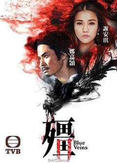 僵粤语版