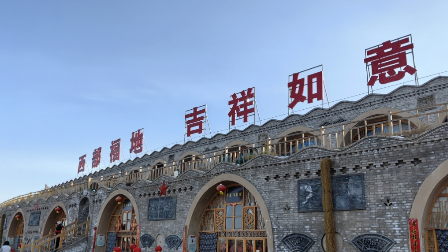 新春走基层｜走进村落看文旅：揭秘龙王坝如何上演“变形记”？直播-时事直播-百度直播