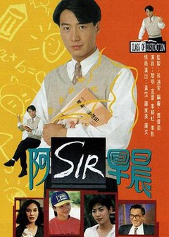 老师早上好国语版