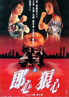 赤裸狂奔
