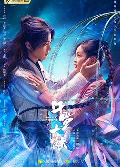 斗罗大陆电视剧