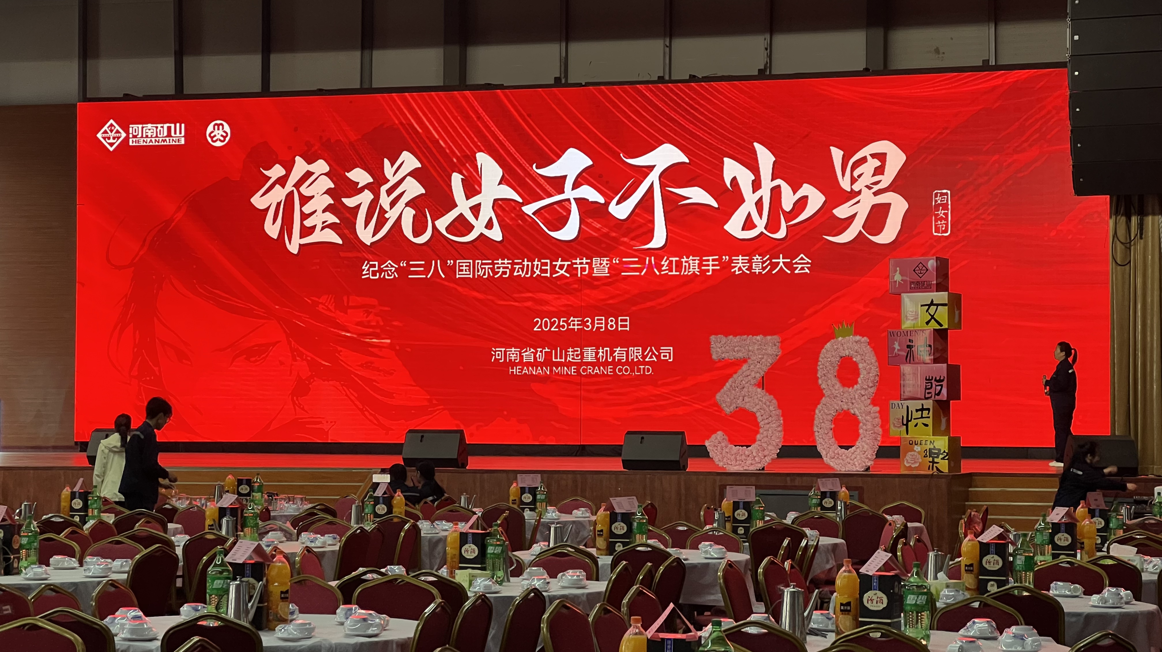 妇女节发百万现金！“全网最爱发钱老板”崔培军又发钱了！直播-时事直播-百度直播