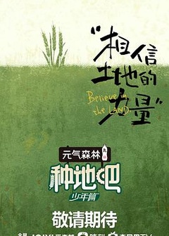 种地吧