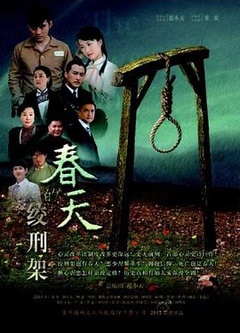 浪子回头2013