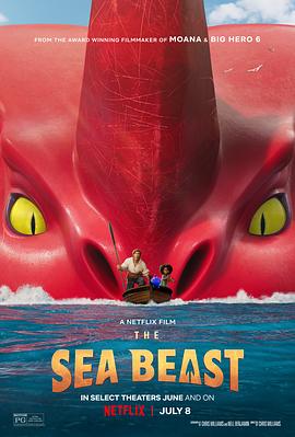 海兽,雅各与海兽,Jacob and the Sea Beast,海兽猎人 The Sea Beast海报