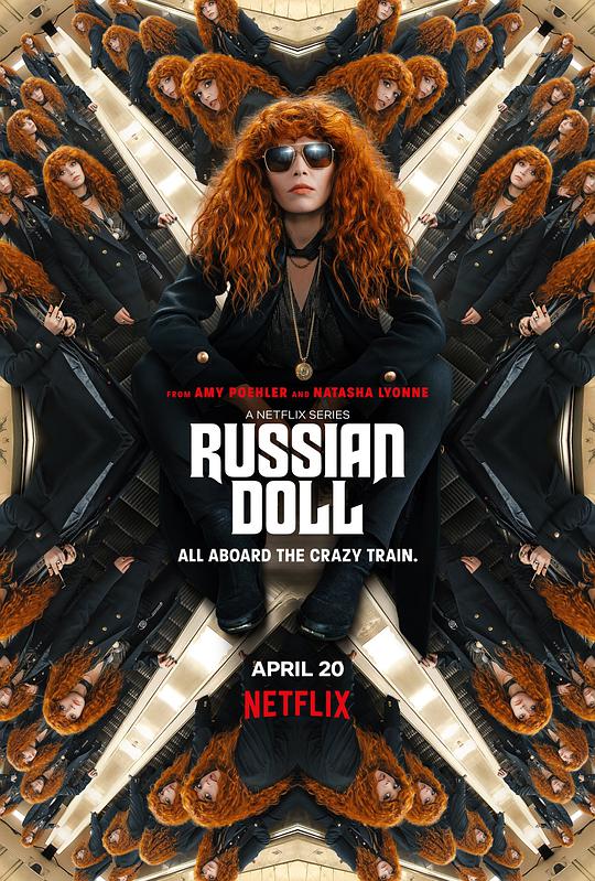 俄罗斯娃娃：派对回旋(台),俄罗斯娃娃：轮回派对(港),俄罗斯套娃,轮回派对 第二季 Russian Doll Season 2海报
