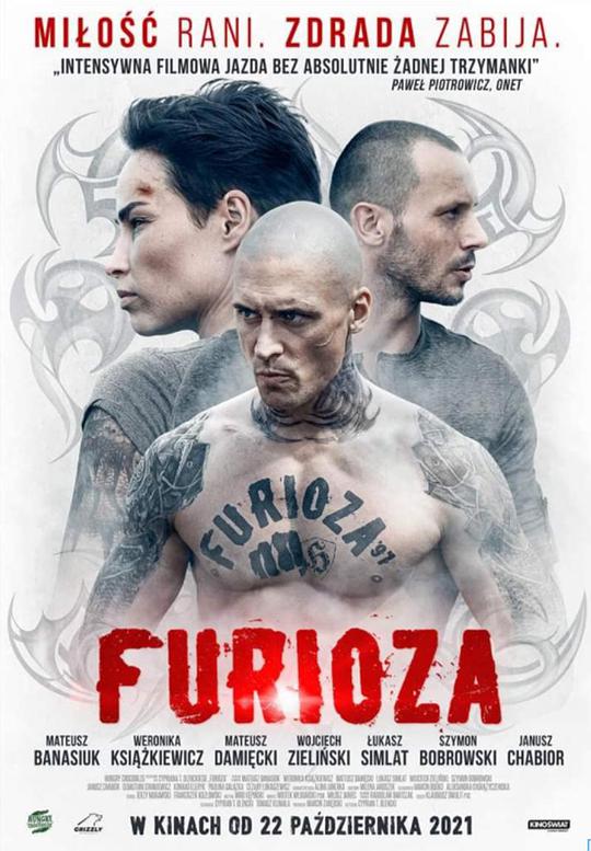 野蛮交易 Furioza2021,野蛮交易 Furioza海报
