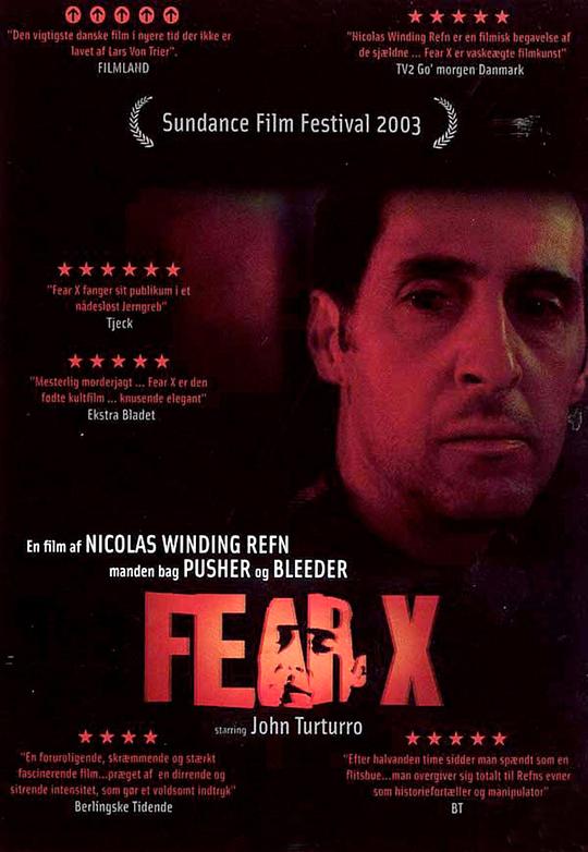恐惧X Fear X2003,恐惧X Fear X海报