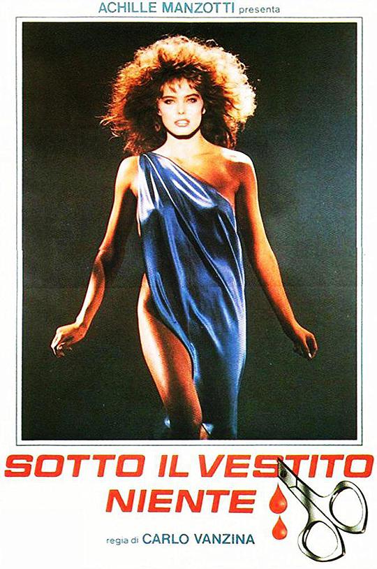 Nothing Underneath,无状态下的杀戮,真空下的杀戮 Sotto il vestito niente海报
