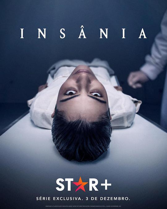 Insanity,白雾追凶 Insânia海报