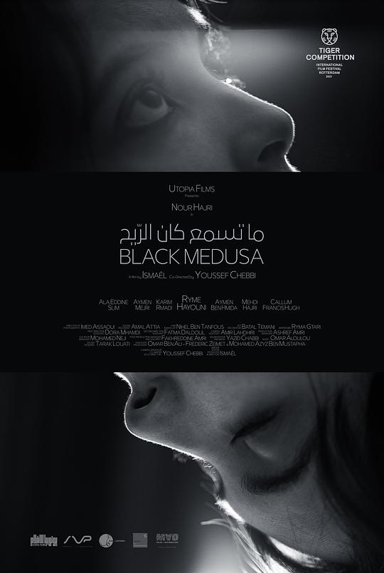 Black Medusa,黑色美杜莎 Horrigua海报