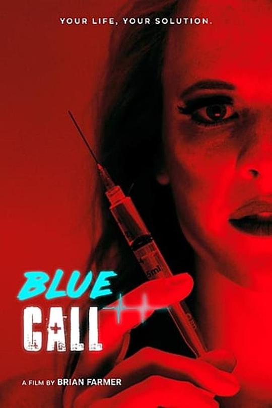 紧急呼叫 Blue Call2021,紧急呼叫 Blue Call海报