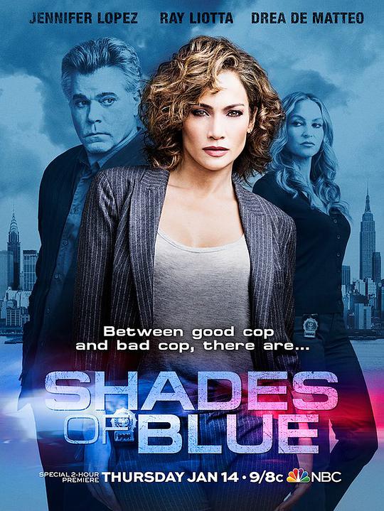 污点警察第一季 / 警界之暗第一季 / 警魂第一季 / Shades Of Blue Season 1海报