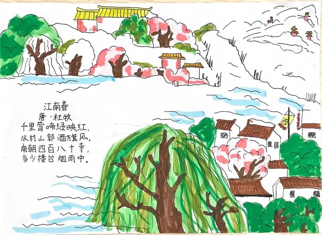 诵经典诗文润七彩童年六年级开展诗配画活动