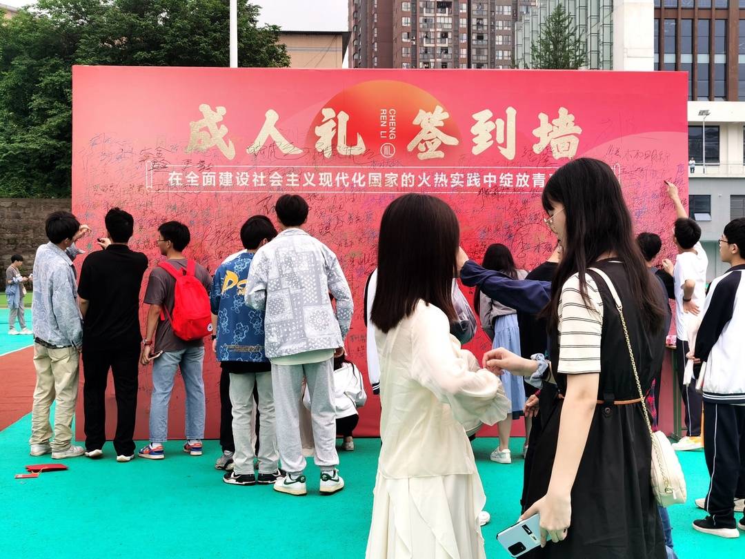 高考前举行"成人礼" 四川省达州市第一中学校高三学生集体鞠躬谢师恩