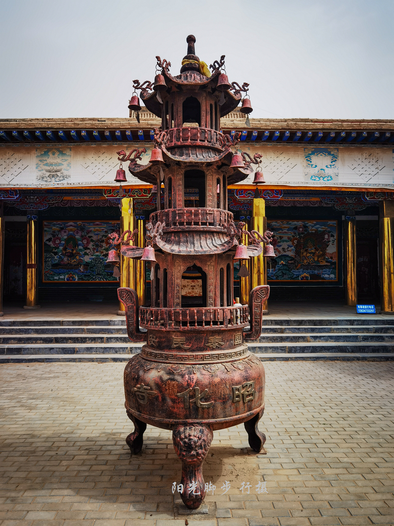 苍天般的阿拉善,昭化寺与仓央嘉措(原创)