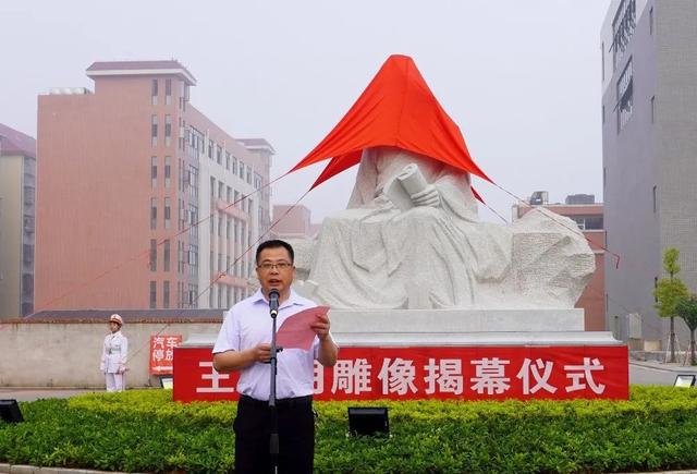 兴国三中举行王阳明雕像落成及揭幕仪式