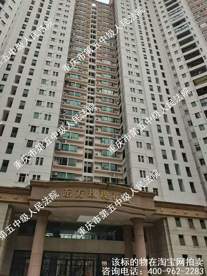 深圳福田区一豪宅4010万元司法拍卖,业主系a股公司老板