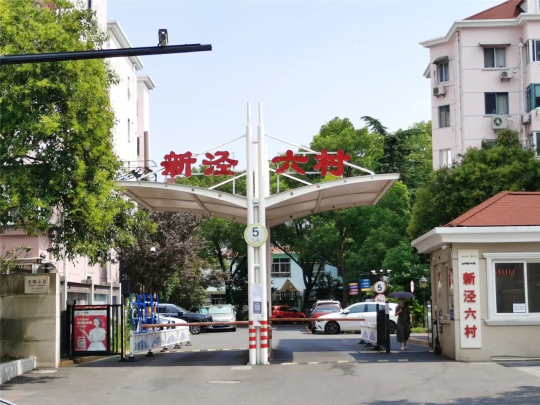 在北新泾街道,这项"新时尚"变成了"新日常"