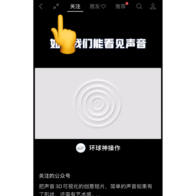 猝不及防,微信迎来更新,「语音进度条」终于来啦