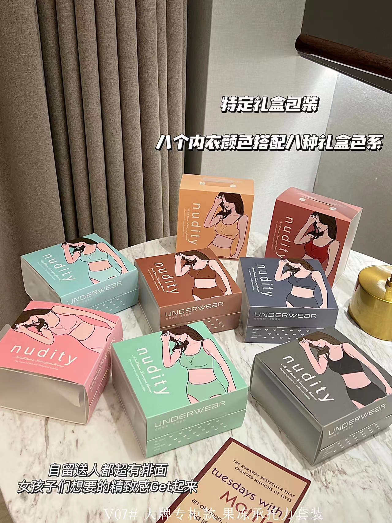 果冻内衣无痕内衣女聚拢小胸夏季薄款无钢圈运动防下垂文胸罩