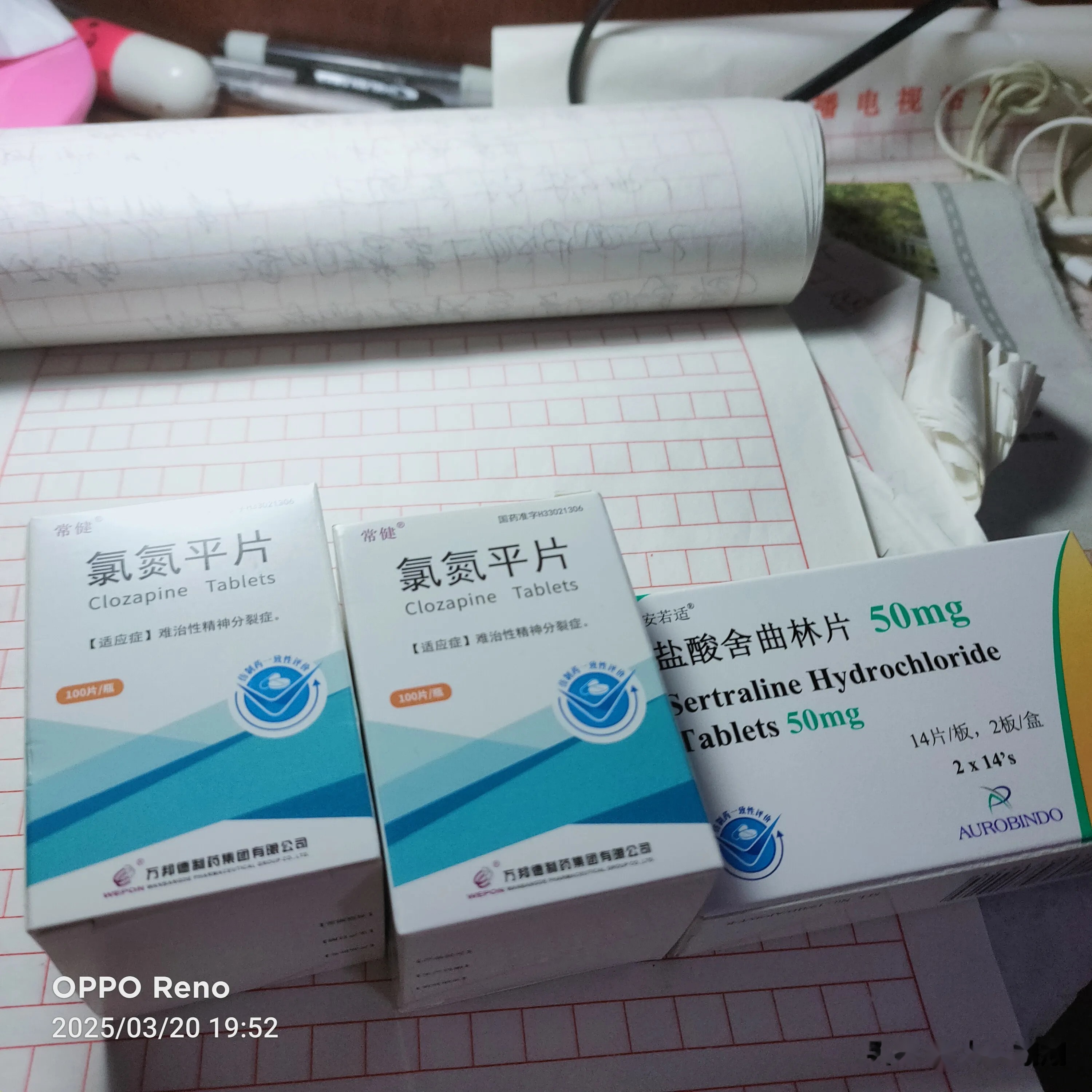 患有精神分裂症,抑郁症的女人,心胸狭窄,非常喜欢记仇的!