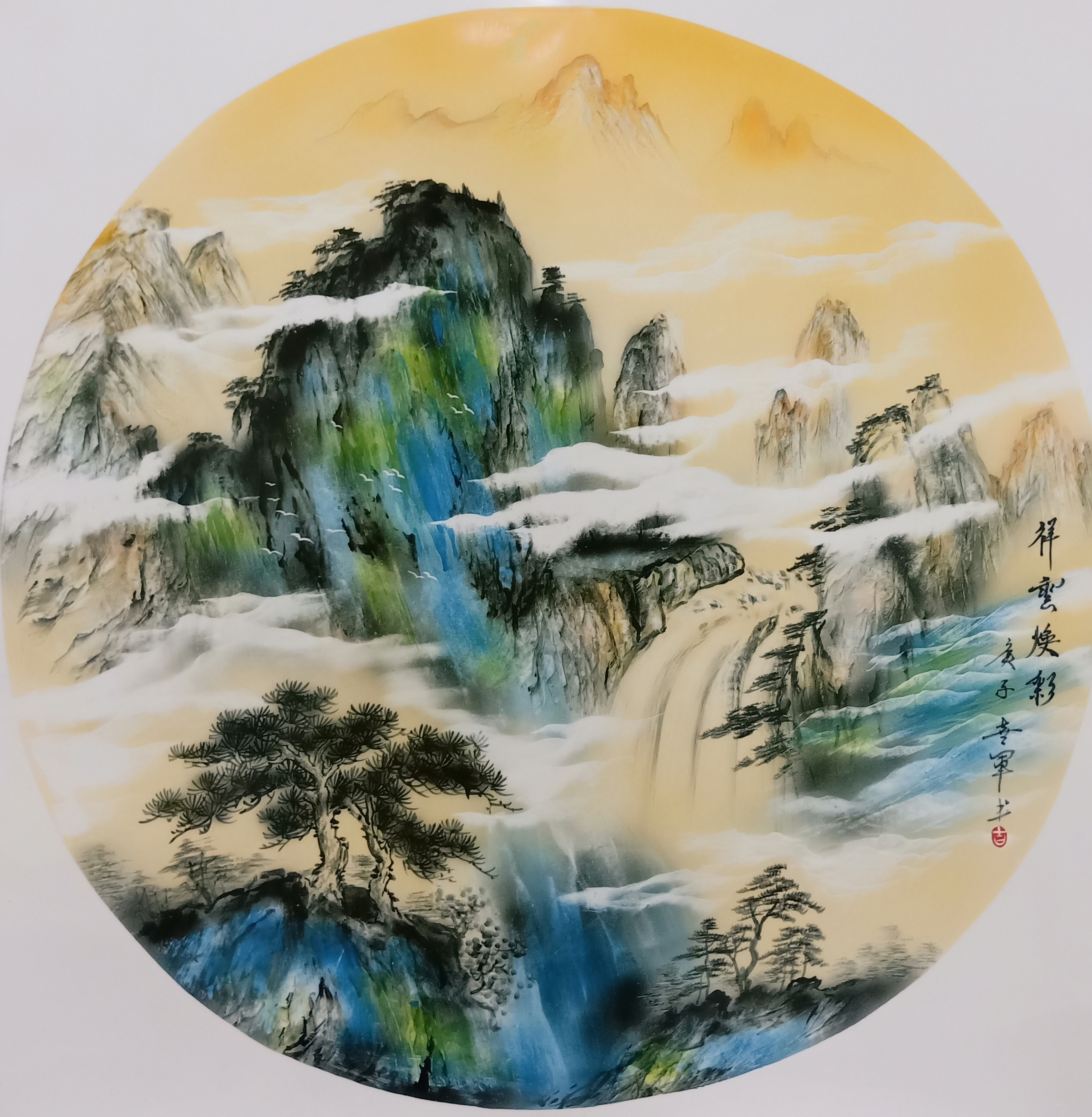 中国近现代书画名家——张喜军