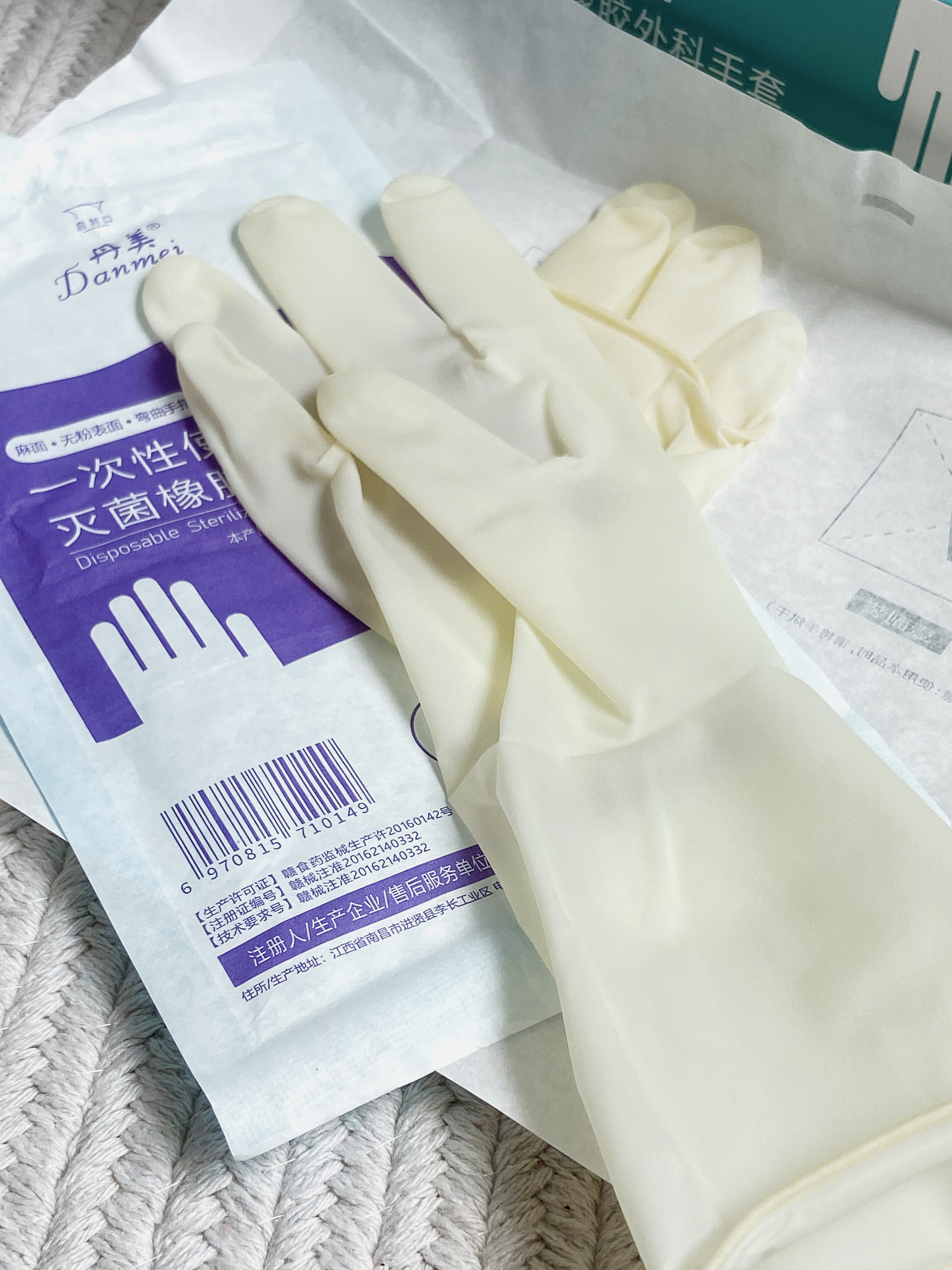 医用橡胶手套的有粉和无粉有什么区别?