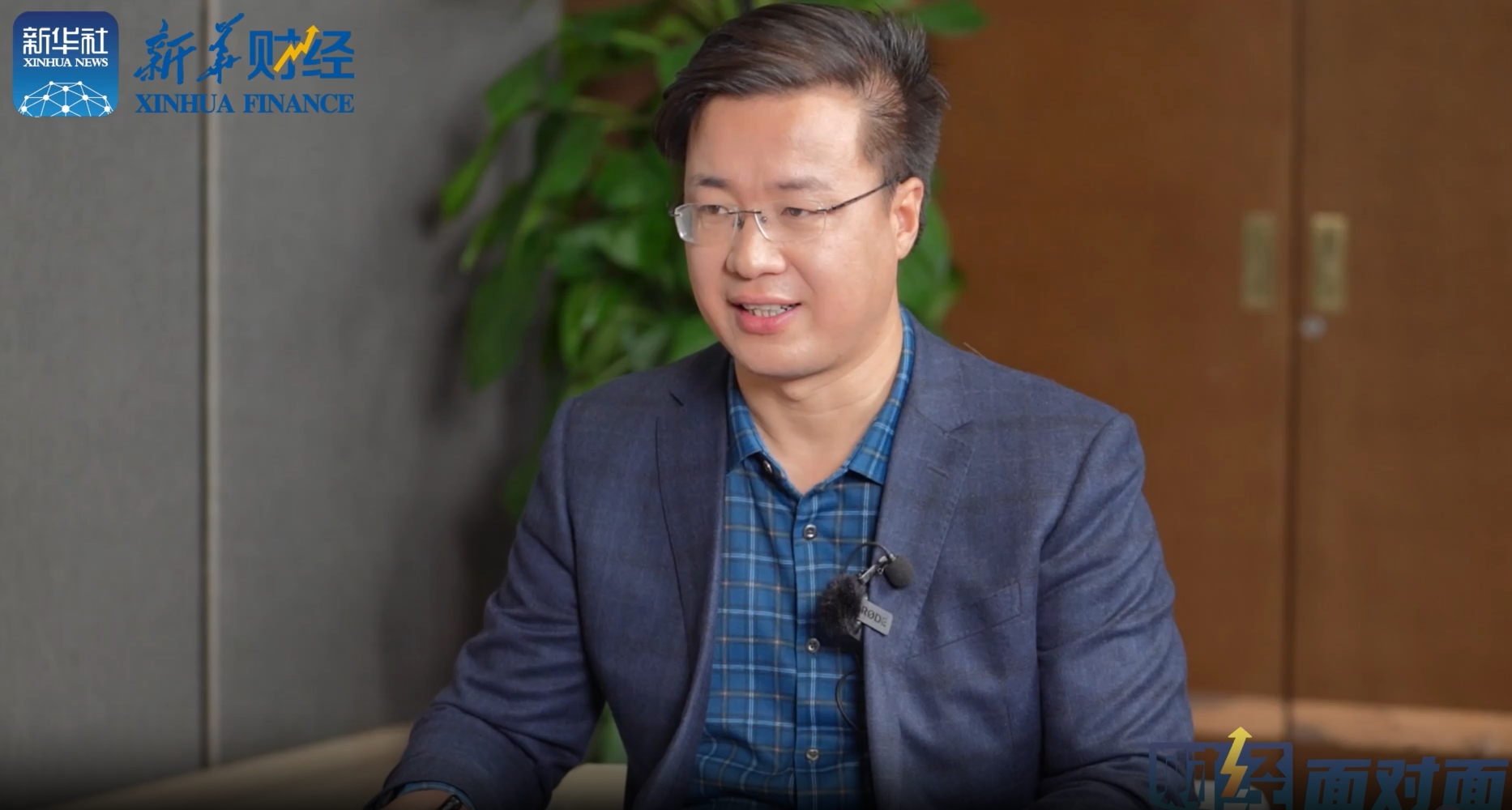 「财经面对面」对话张燕生:如何理解"稳中求进,以进促稳,先立后破"?