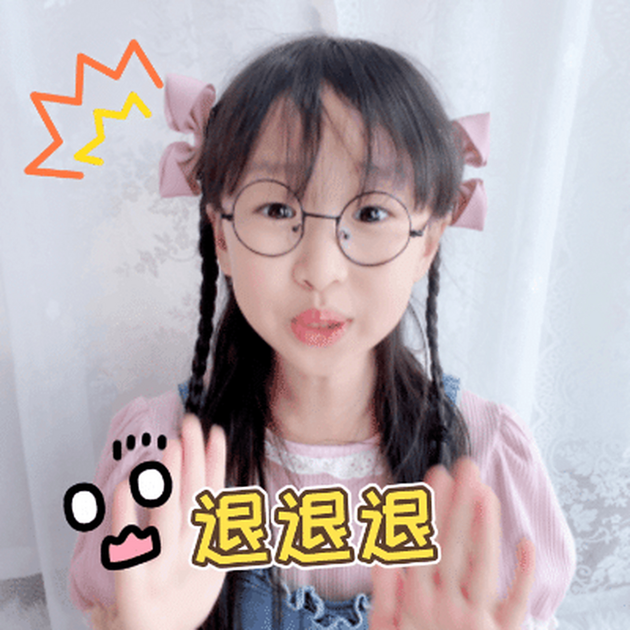 我的真人表情包也上线啦!这套表情包太厉害了 斗图必胜!