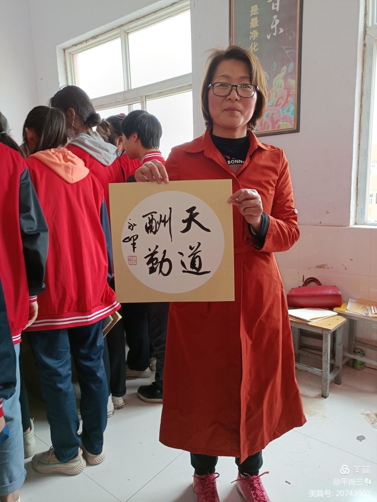 提高师生素质,创建书香校园,平舆三中在行动