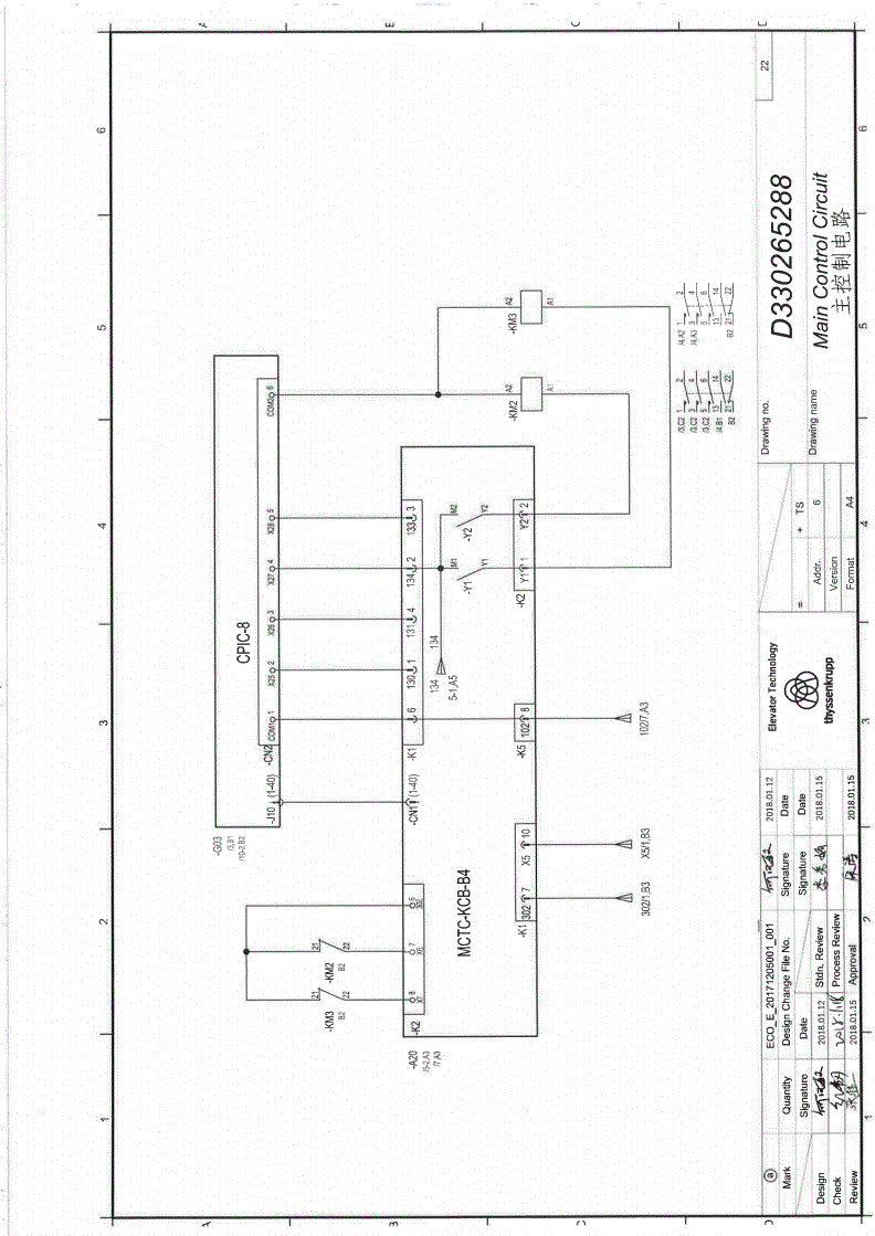 蒂森尚途tic-8电梯电气原理图