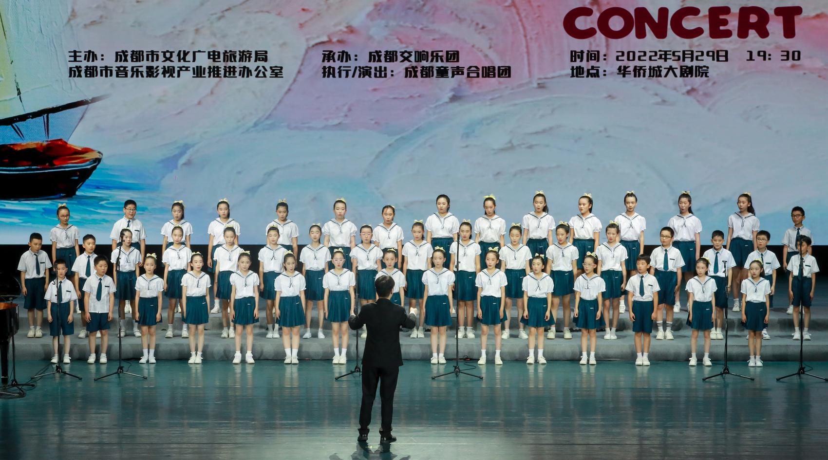 成都童声合唱团欢唱"六一"!