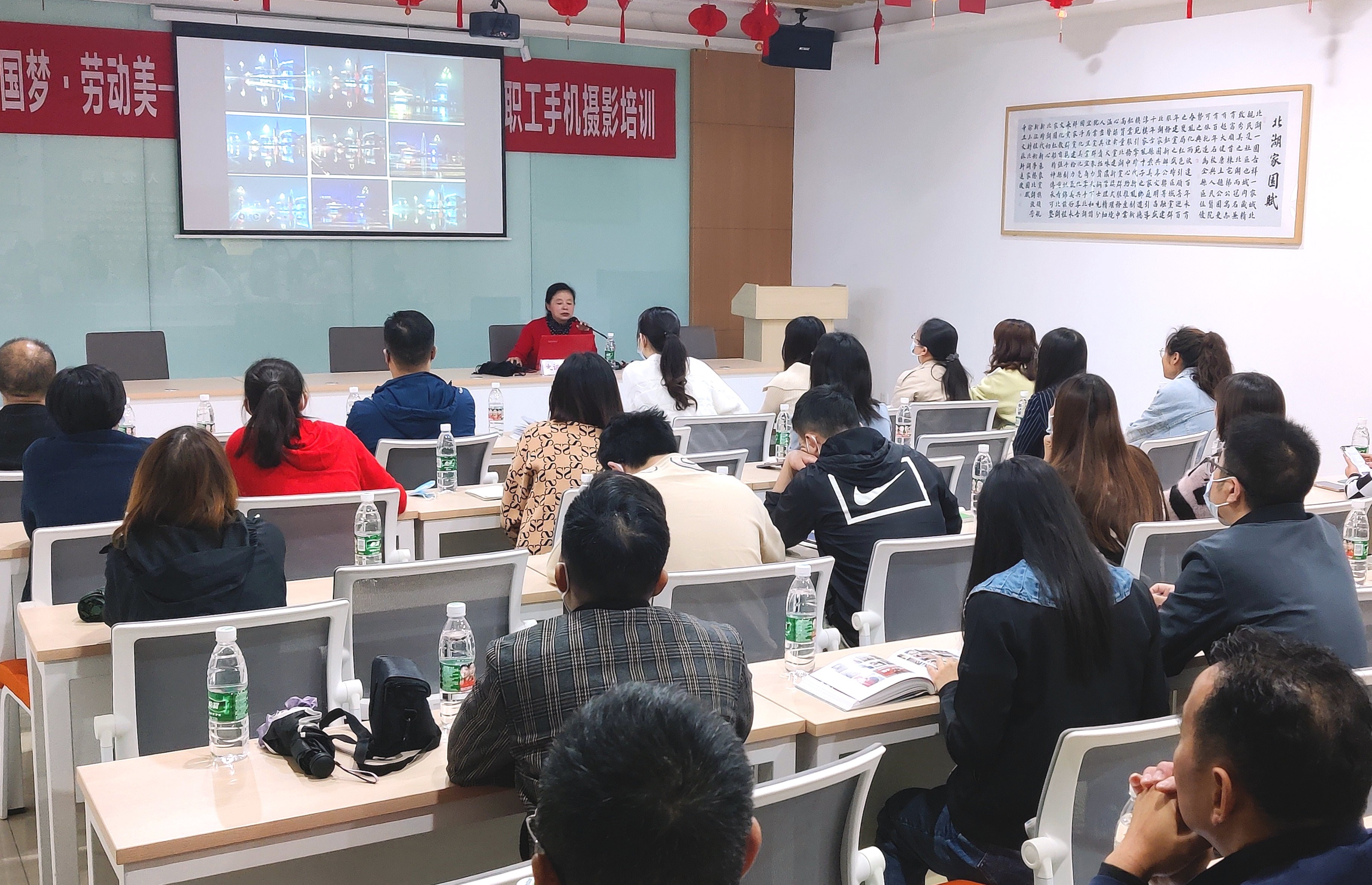 富顺县举办手机摄影培训