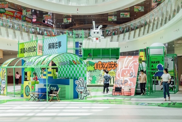 从绿色生态到运动潮玩 沪上商场主题活动"可盐可甜"