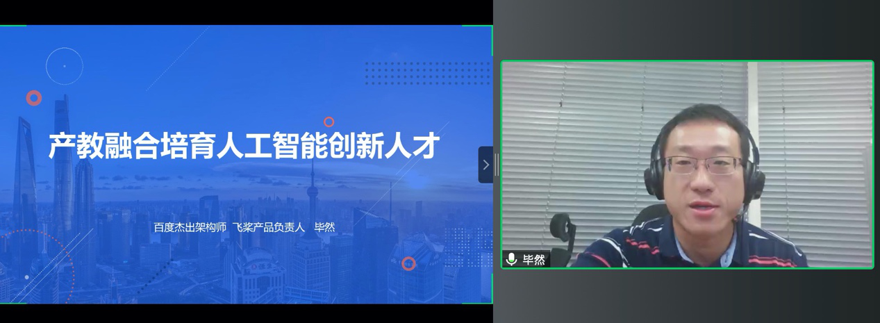 百度有什么特色