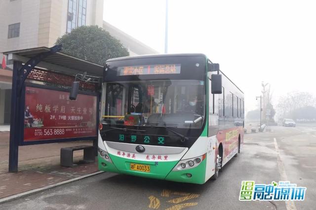 汨罗:客车公交不停运,这个春节"任你行"