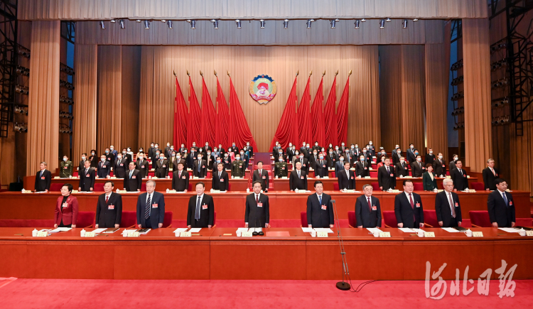 河北省政协十二届五次会议开幕