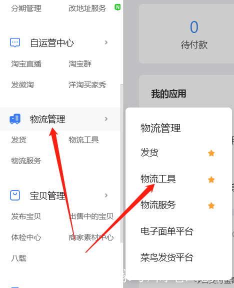 虚拟电话收费标准