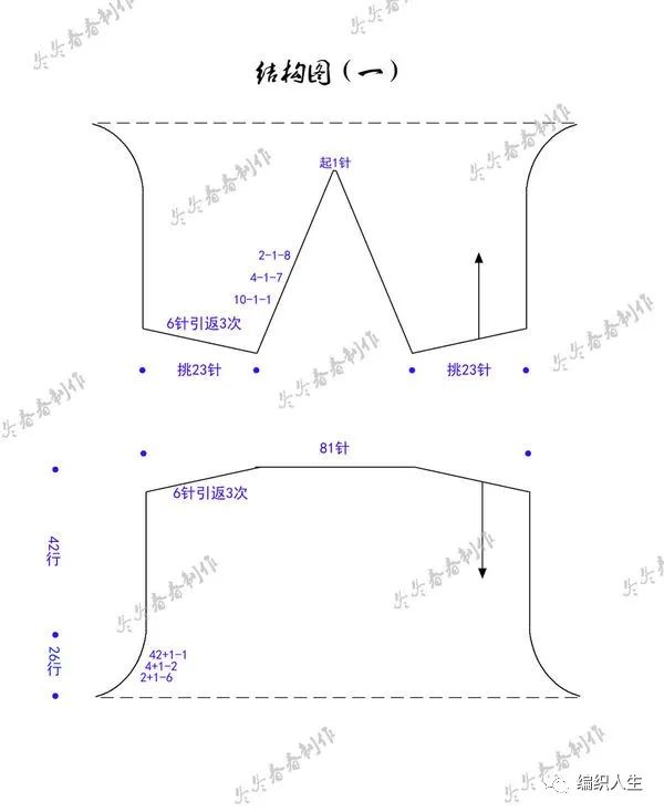 宽松毛背心的编织方法图片