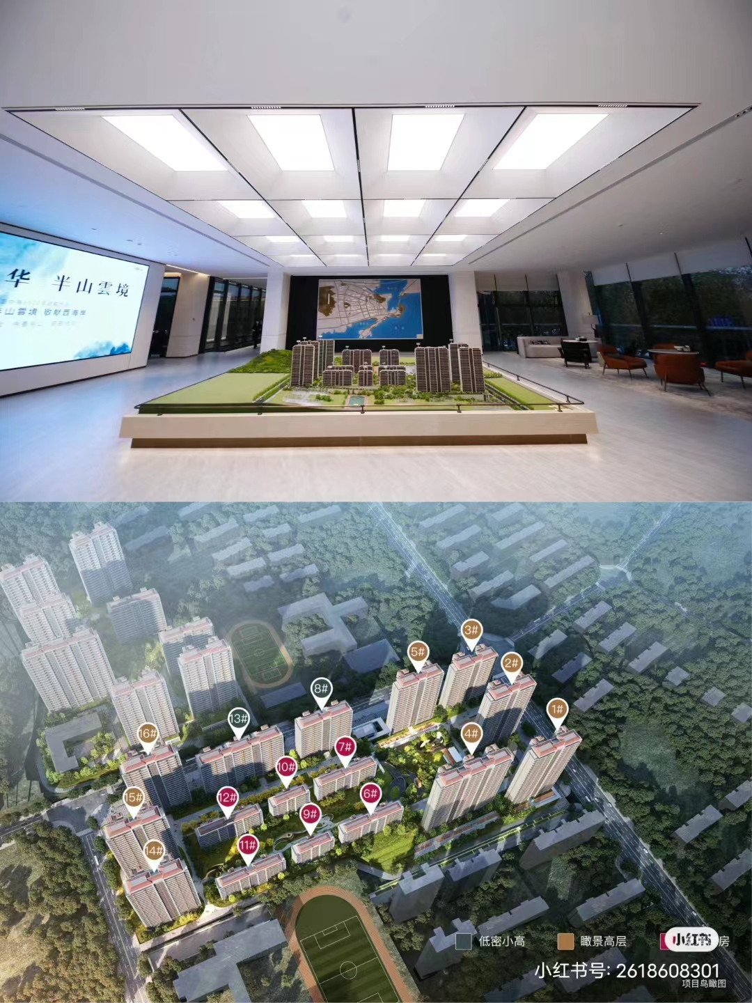 西海岸新区中海-半山云境怎么样?