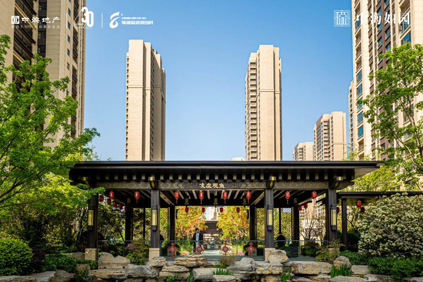 新家|中海如园提前42天800余套房集中交付,业主称赞送锦旗