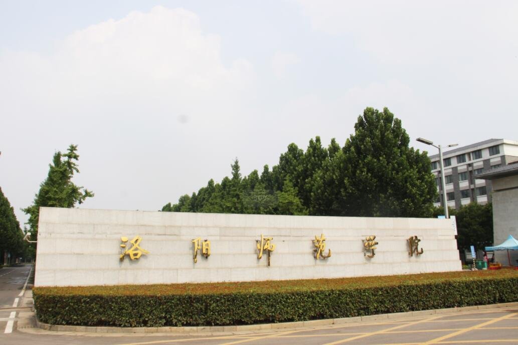 定了!洛阳大学城建设有了时间表和路线图